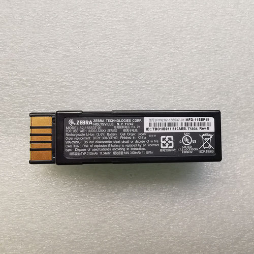 斑马ds8178166537原装电池