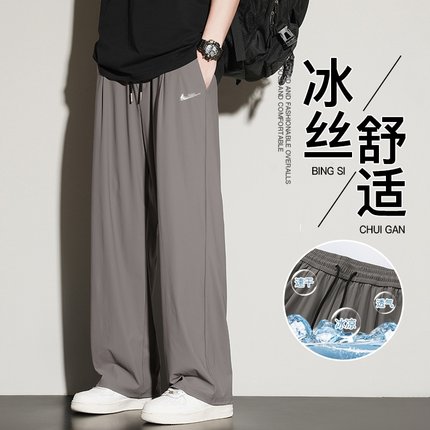 耐克顿冰丝裤子男2025夏季新款宽松直筒阔腿裤青少年运动休闲长裤