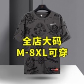 男士 宽松纯色打底衫 夏季 休闲透气t恤大码 上衣 薄款 耐克顿纯棉短袖
