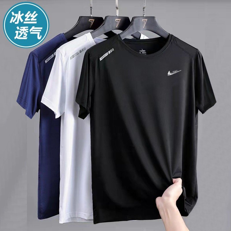 耐克顿男士冰丝短袖T恤夏季薄款透气速干宽松休闲圆领运动上衣潮