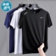 薄款 T恤夏季 透气速干宽松休闲圆领运动上衣潮 冰丝短袖 耐克顿男士