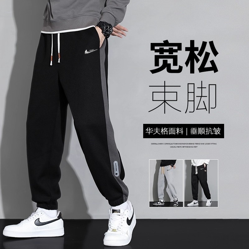 耐克顿卫裤男秋冬季新款束脚裤潮