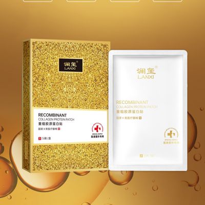 兰玺胶原蛋白贴水光针激光术后