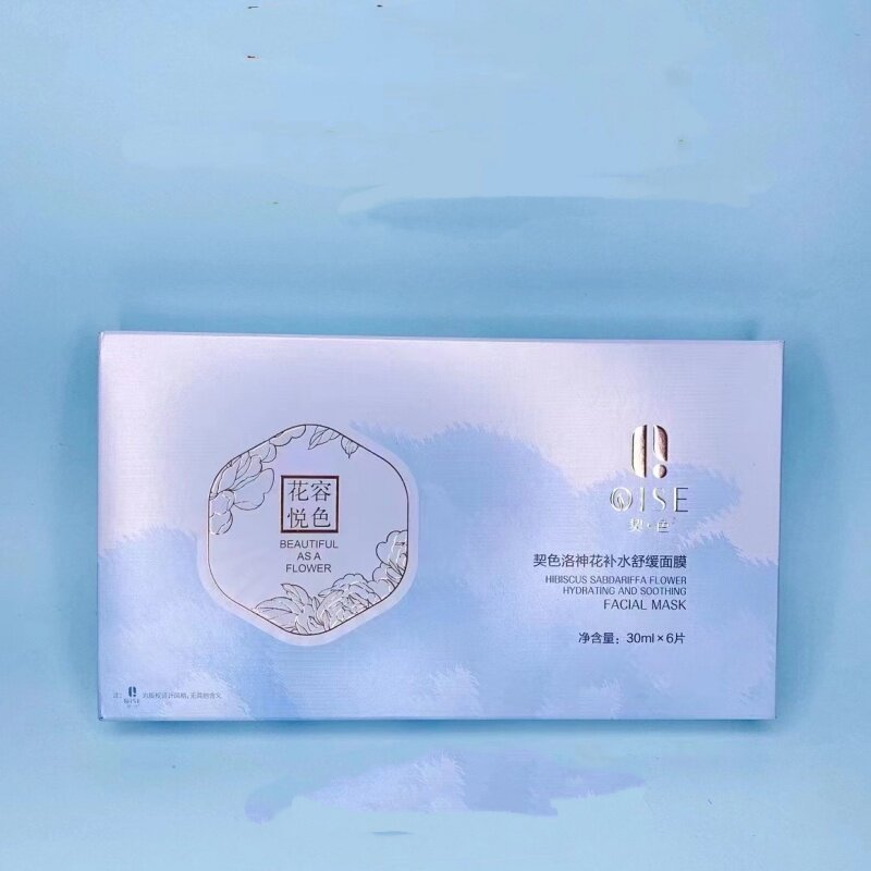 契色洛神花补水亮肤面膜契欧泉亮肤保湿面膜