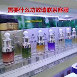 契色正品 熊果甘原生液洋甘菊舒缓左旋玻尿酸精华