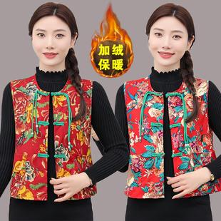 加绒厚打鼓广场舞网红马夹年会小品民族扭秧歌演出服东北大花马甲