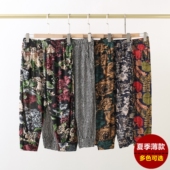 花裤 老年人奶奶冰丝九分裤 七分女灯笼中裤 子中老年妈妈夏薄高弹力
