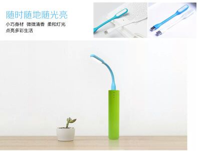 Ventilateur USB - Ref 399471 Image 1