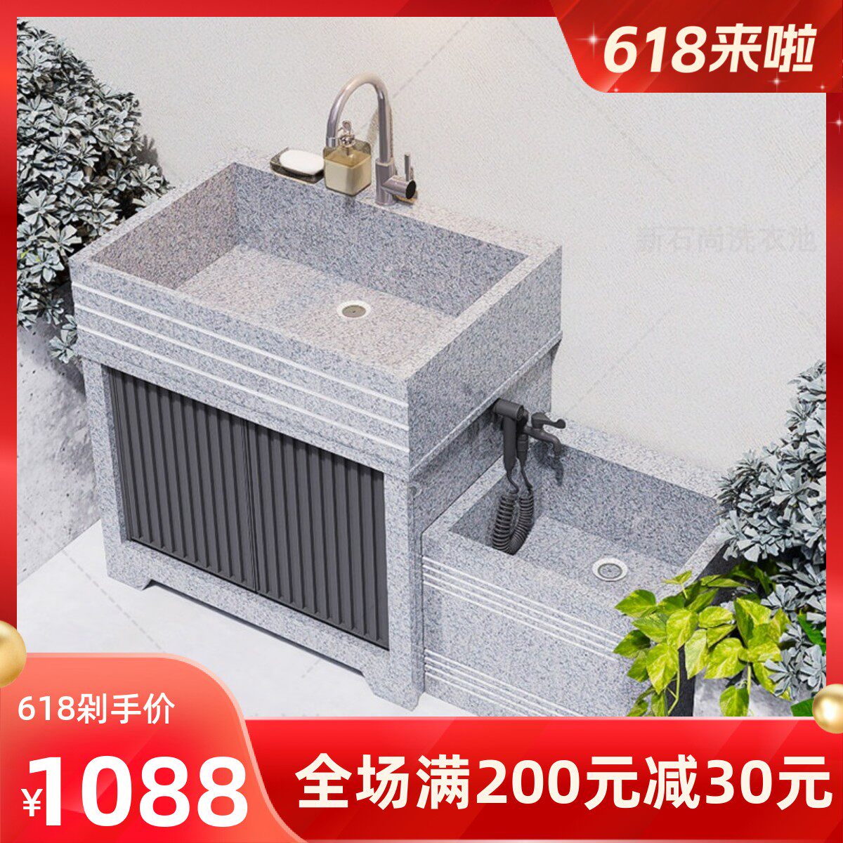 户外庭院洗手台盆拖把池一体室外洗手池拖把池一体水槽台盆花岗岩