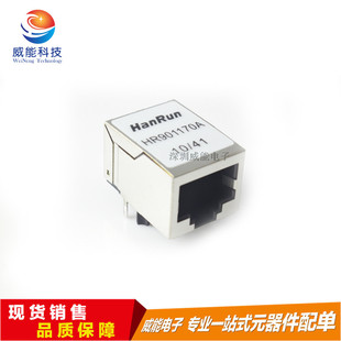 HR901101A HR911105A HR911102A HR901170A HR911103A实体 全新