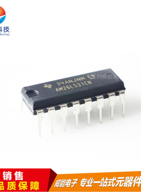 直插 全新进口原装 AM26LS31CN DIP-16 线路驱动器 收发器芯片