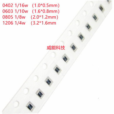 0402 0603 0805 1206 贴片电阻器590R 620R 680R 750R 820R 欧 1%
