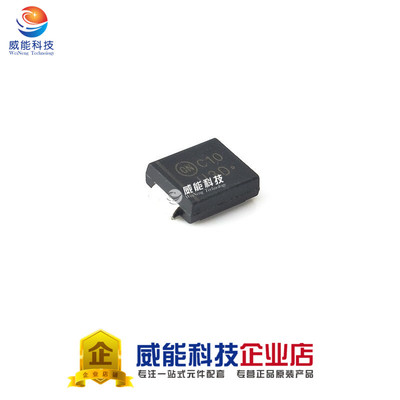 全新 MURS320T3G MURS320T3 U3D 贴片 SMC 二极管 1件=5个