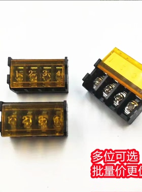 栅栏式接线端子EX/KF/MF/HB9500SS-9.5mm带盖2/3/4/5/6/7/8/9/10P