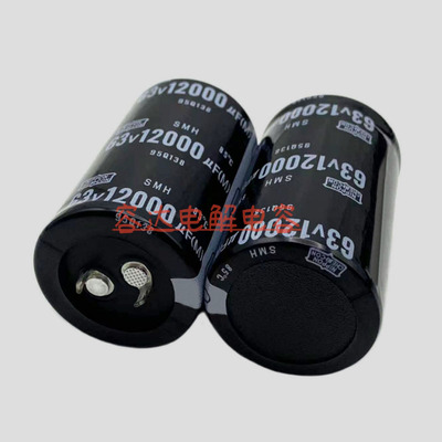 全新黑金刚 63v12000uf电解电容63伏12000UF功放音频 30x60 35x50