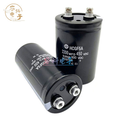 全新日立 400v2200uf电解电容2200MFD 450VDC 焊机逆变变频器电容