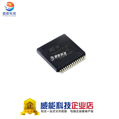 VNH3SP30TR-E芯片ST/意法