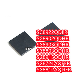 SC8902/8903/8803/8915QDHR/8922QDLR/8812AQDER/8721AQFER全新