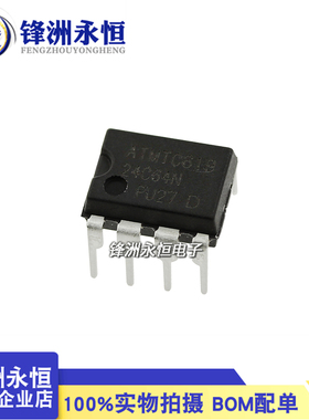 AT24C64N 华冠全新直插DIP-8 存储IC 国产AT24C64N-PU27