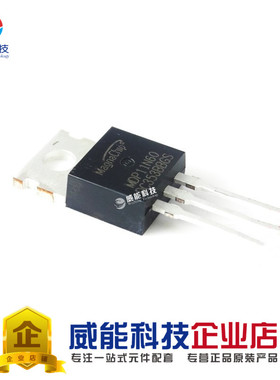 MDP11N60TH MDP11N60 直插TO-220 场效应管 600V/11A 拍前询价