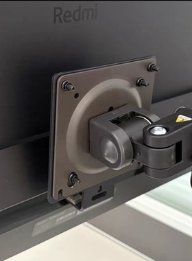 通用红米23.8寸1A G24显示器转接板27寸2K壁挂机械臂支架转接器