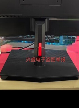 通用 泰坦军团 P2710R H27T1U p2510s 底座 支架