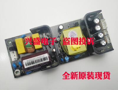 原装 TOSN-LD125P 广告机 液晶电视电源板 内置 12v