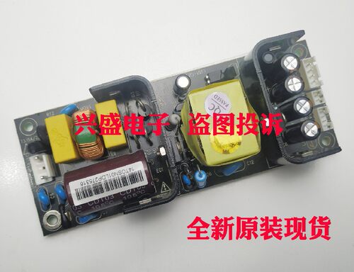 原装 TOSN-LD125P 广告机 液晶电视电源板 内置 12v