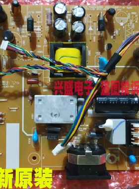 全新 易美逊 H2429WDL E2220s 电源板 L22AIVM-BK57K LE22BW-S-1