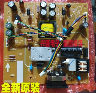 E2220s 电源板 易美逊 LE22BW H2429WDL BK57K 全新 L22AIVM