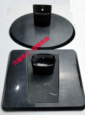 长城 GreatWall V2243WS 215LM00043显示器底座 底盘座子支架