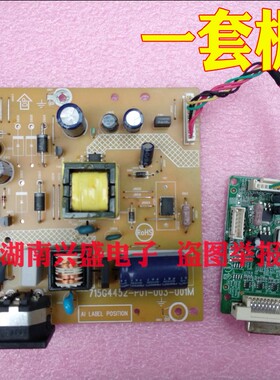 飞利浦显示器 190V4L 226V4L 200V4L 驱动板电源板 715G5306-M02-