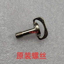 微星MSI显示器底座快拆螺丝手拧螺丝大头螺丝