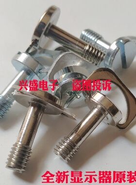 华硕显示器支架螺丝VG27AQL1A