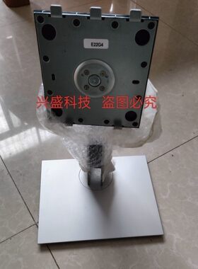 HP惠普显示器升降支架底座