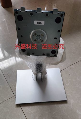 HP惠普显示器升降支架底座