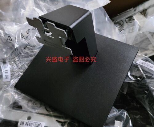 HP惠普显示器底座支架