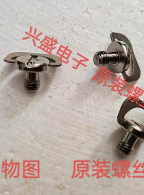 AOC冠捷显示器底座支架螺丝