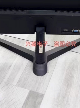 MB27V7F3支架V2712底盘MB24V7F杆子V241M座子G271Q V271M