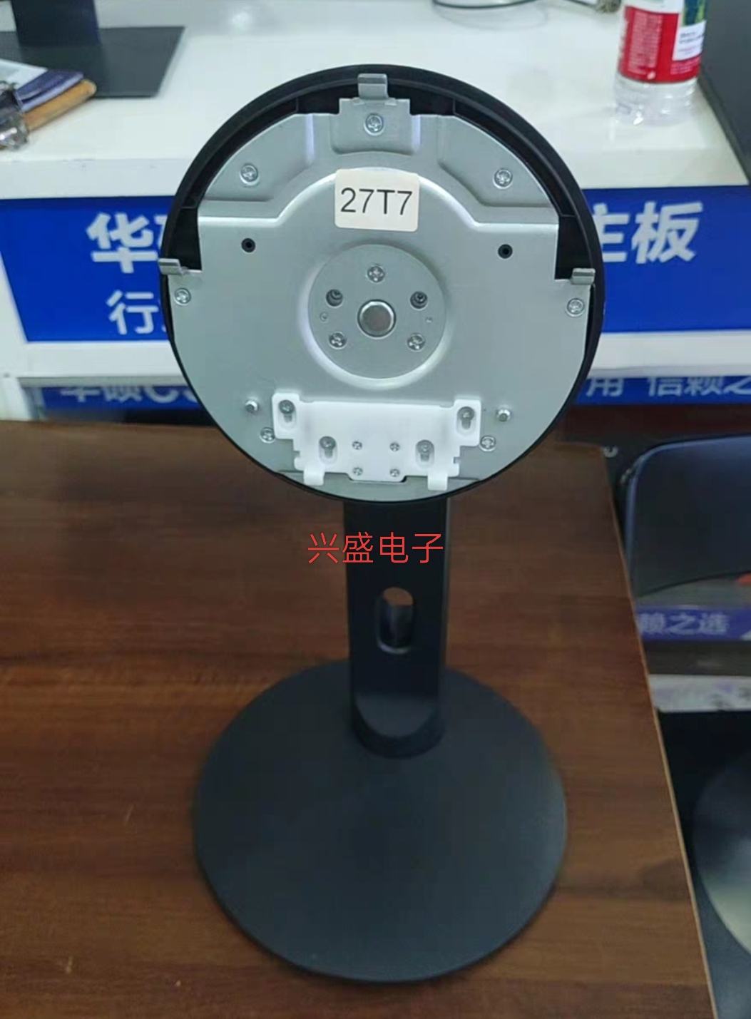 通用  HKC MB27T7F2 支架 S27 PRO 底座支架