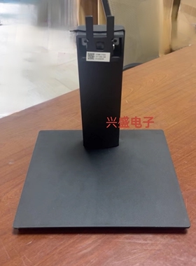 Hkc V3218底盘T3252U支架MB32N1U底座MB32N1FS杆子