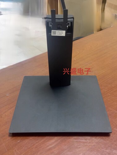 Hkc V3218底盘T3252U支架MB32N1U底座MB32N1FS杆子