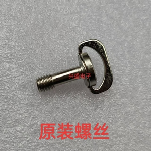 盛色 SANC G52 G7C G7 air M2796E 显示器底座螺丝快拆支架螺丝