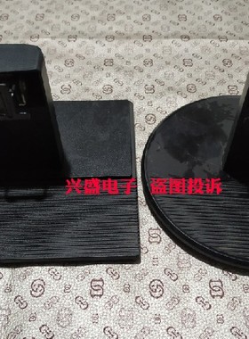 原装 ACER宏基H236HL显示器底座 V246HL宏碁G227HQL座子支架 座子