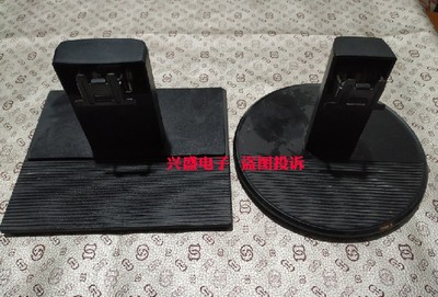 宏基V246HLH236HLG227HQL底座