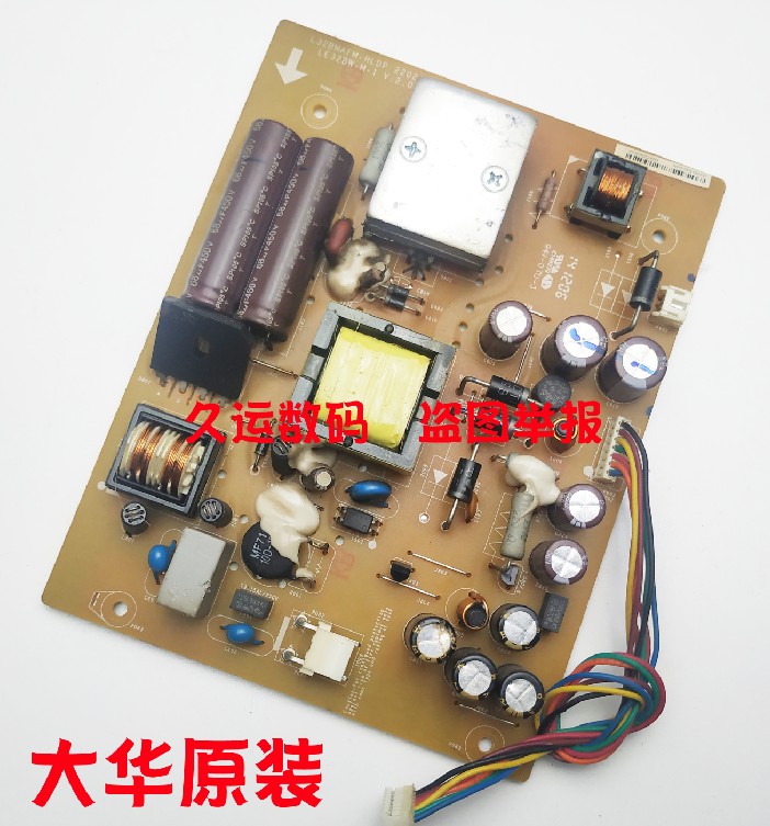 原装大华DHL32-F600电源dhl32-f600监视器电源板 高压升压板 灯条