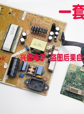 三星SAMSUNG B2230W B2330H E2220 E2220W 电源板加驱动板[一套]