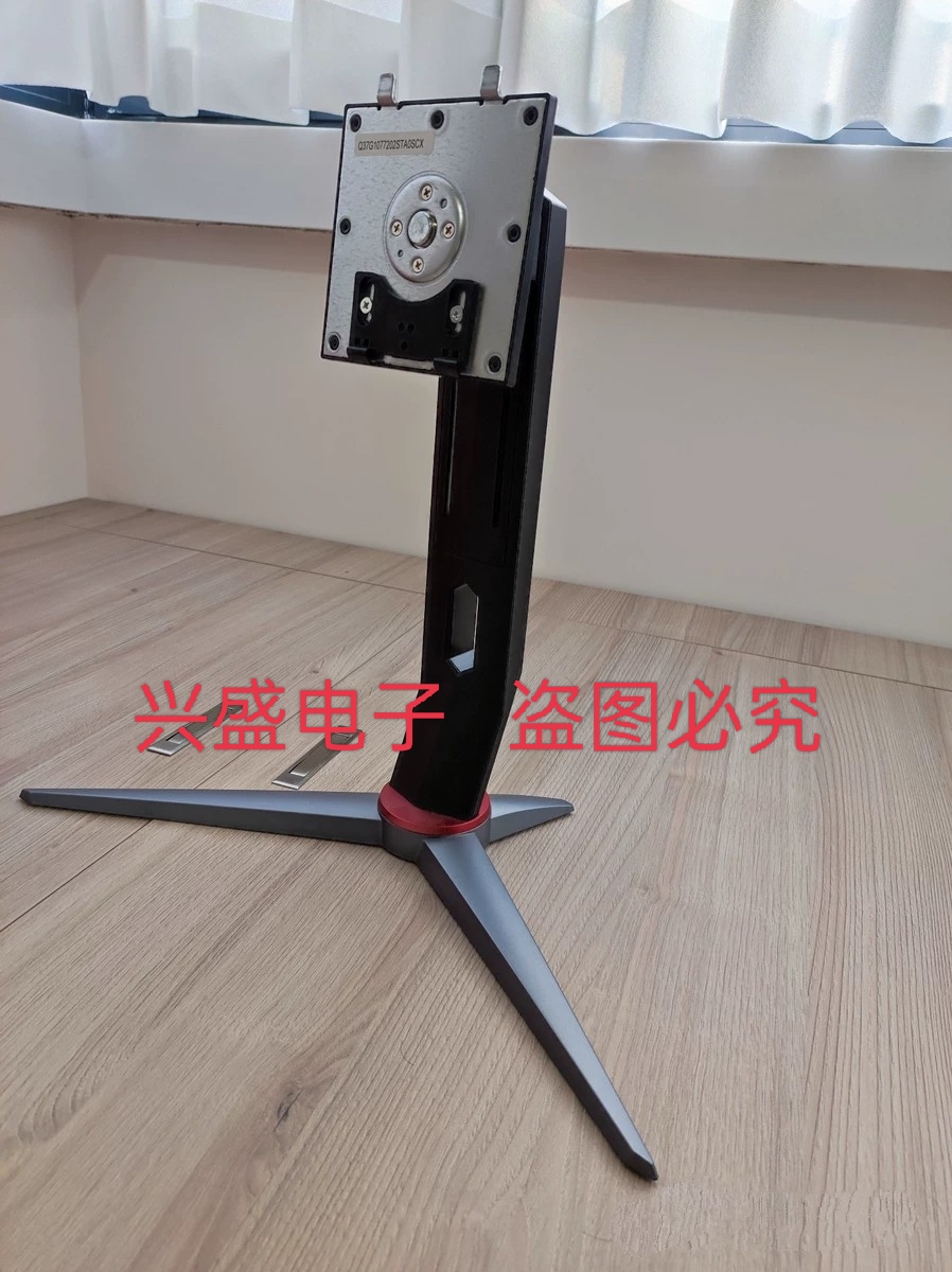 DELL联想AOC联想三星支架螺丝