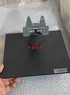联想 L2225 L2235 V2225 V2235 H21215FD0 显示器底座  支架 座子