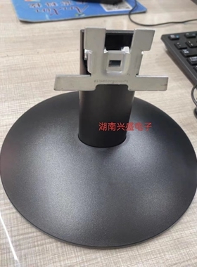 Aoc 27B30H 27B35H 24B35H 24B31 24b30显示器底座 支架 座子